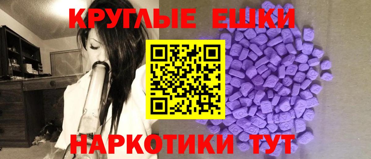 ЭКСТАЗИ VHQ Котлас