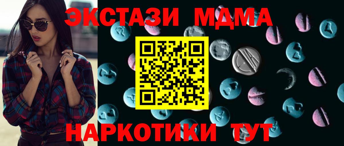 ЭКСТАЗИ бентли  Вход с VPN  Котлас  ЭКСТАЗИ  Экстази Philipp Plein 