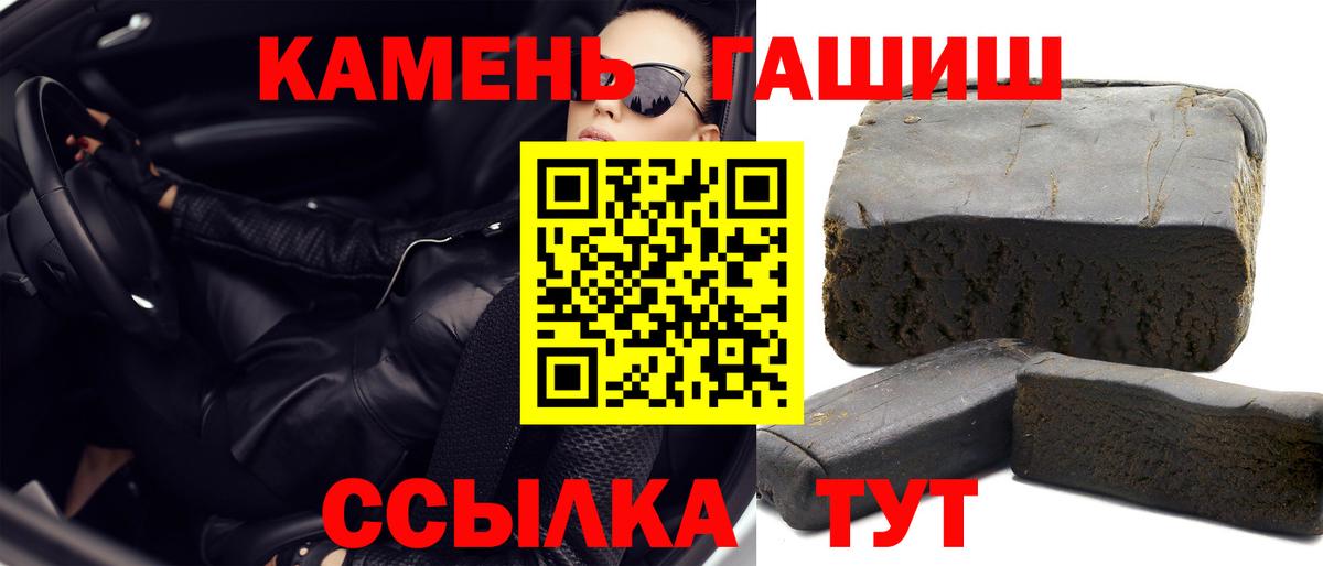 МАРИХУАНА  МДМА  Вход с VPN  Меф  COCAIN  МЕФ кристаллы  Котлас  ГАШИШ 