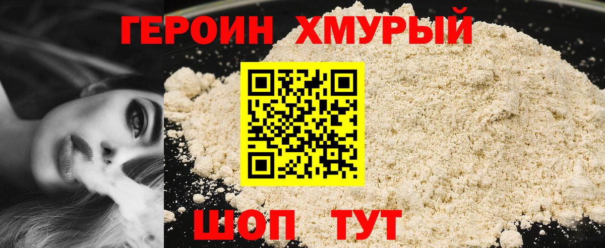 Меф Котлас