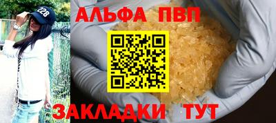 стаф Канаш