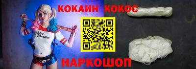стаф Канаш