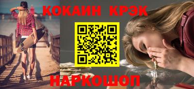 марихуана Кандалакша