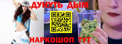 стаф Канаш