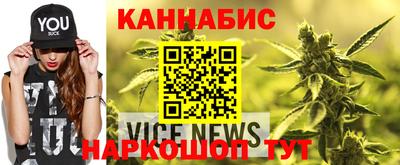 марихуана Кандалакша