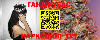 марихуана Кандалакша