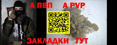 стаф Канаш