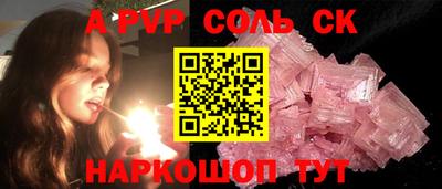 стаф Канаш