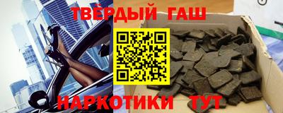 марихуана Кандалакша
