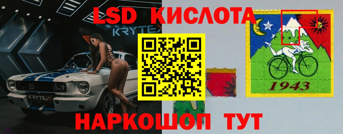Лсд 25 экстази ecstasy Котлас