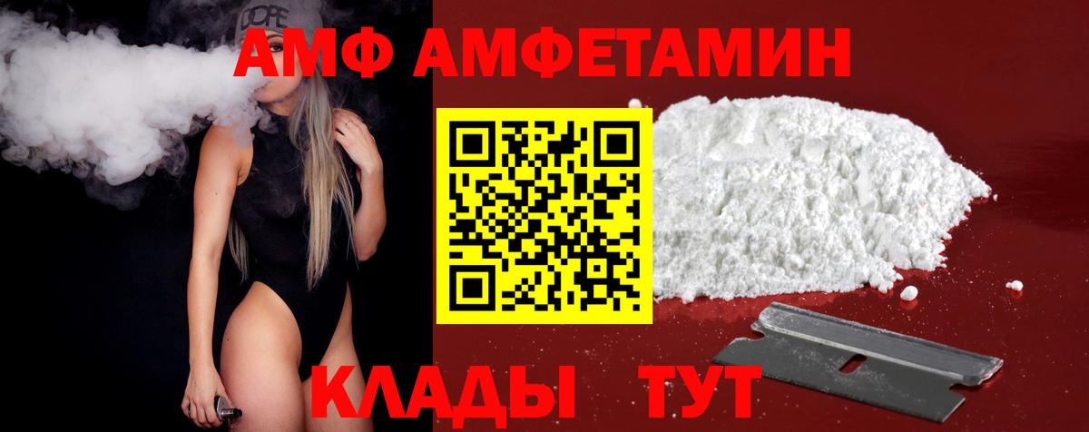 МЕТАМФЕТАМИН пудра  Вход с VPN  МЕТАМФЕТАМИН пудра  МЕТАМФЕТАМИН  Котлас 